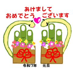 [LINEスタンプ] 巳年のあけまして おめでたいスタンプ