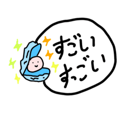 [LINEスタンプ] 褒めてくれる真珠