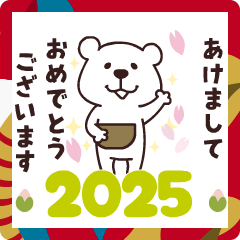 [LINEスタンプ] 動く！キャラ集合