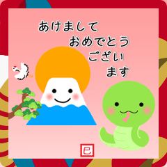 [LINEスタンプ] 毎年使える✨自分好みにアレンジ✨年末年始