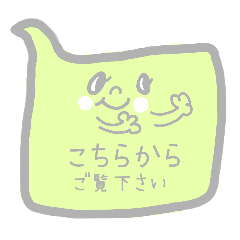 [LINEスタンプ] お仕事用に柔らかカラーの吹き出しさん