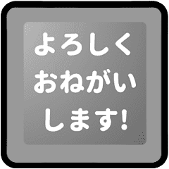 [LINEスタンプ] ▶️動く⬛LINE年末年始⬛シルバー【四角】