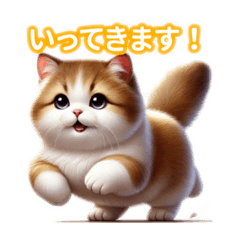 [LINEスタンプ] とにかくかわいい マンチカン