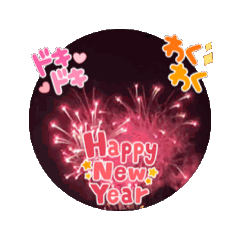 [LINEスタンプ] 2025打上花火2の画像（メイン）