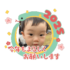 [LINEスタンプ] 伊藤家お正月3の画像（メイン）