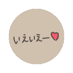 [LINEスタンプ] 動く❤️オシャレ大人女子のゆる敬語