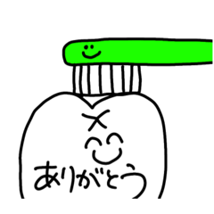 [LINEスタンプ] 歯っPースタンプ①