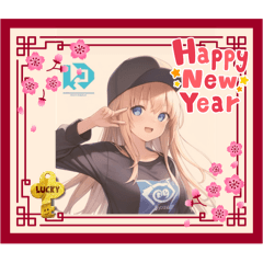 [LINEスタンプ] 年賀状⭐︎新年のご挨拶