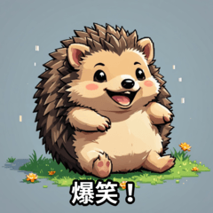 [LINEスタンプ] ハリネズミのリアクションです