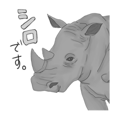 [LINEスタンプ] アフリカのどうぶつたち①