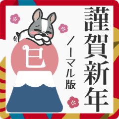 [LINEスタンプ] ■新年あけおめ⭐︎2025だいすきフレブル！