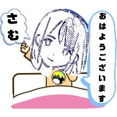 [LINEスタンプ] LUNA RITAお正月スタンプの画像（メイン）