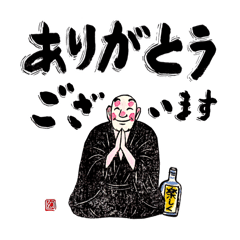 [LINEスタンプ] 羅漢さんの笑顔のごあいさつ（幻一・作）