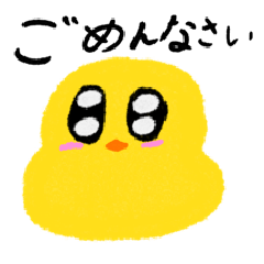 [LINEスタンプ] ひよこの1日スタンプ