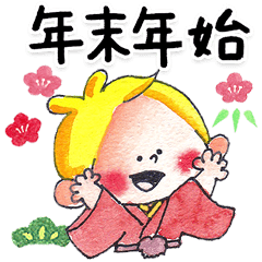 [LINEスタンプ] 42.チャビーボーイの年末年始スタンプ