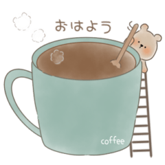 [LINEスタンプ] くまくまカフェ