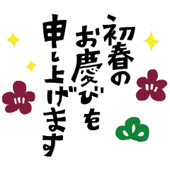 [LINEスタンプ] 冬のシンプルなスタンプ