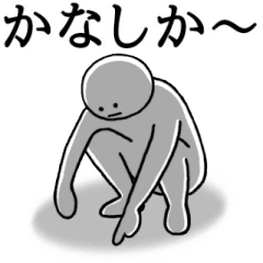 [LINEスタンプ] ぬるっと動く★白いの 博多弁