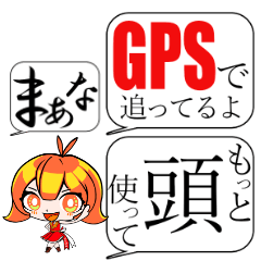 [LINEスタンプ] 人をコケにする吹き出しスタンプ-日常編1