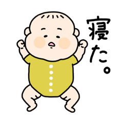 [LINEスタンプ] ぷにぷにちゃん。