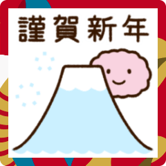 [LINEスタンプ] 動く♪からだちゃん 日常＆年末年始