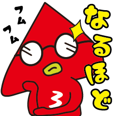 [LINEスタンプ] ビヨリくん 2