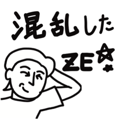 [LINEスタンプ] ボルダリングな人々