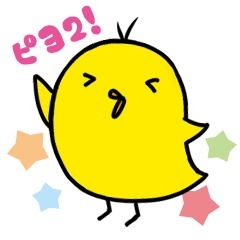 [LINEスタンプ] ピヨピヨするピヨちゃんとピーヨちゃん