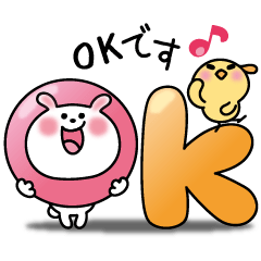 [LINEスタンプ] かわいいうさぎのスタンプ31(よく使う言葉)