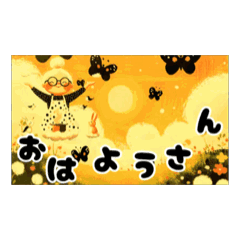 [LINEスタンプ] おばあちゃんの絵本挨拶