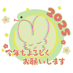 [LINEスタンプ] Happyjustmaypop