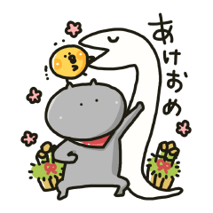 [LINEスタンプ] さすねこあけおめスタンプ2025