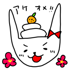 [LINEスタンプ] しょんぼりアニマル お正月Ver