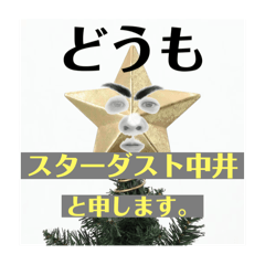 [LINEスタンプ] いや、多！