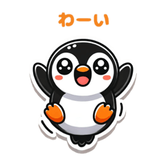 [LINEスタンプ] まるまるのペンギン