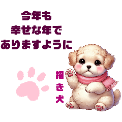 [LINEスタンプ] ふわふわマルプー