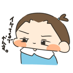 [LINEスタンプ] ついんてちゃん達の日常スタンプ2