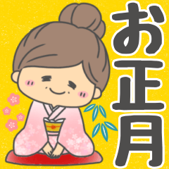 [LINEスタンプ] ♡キュートなおばあちゃん【お正月再販】♡