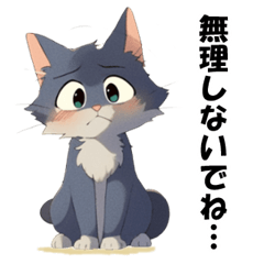 [LINEスタンプ] 自由気ままな猫「リリ」のスタンプ