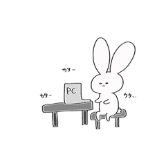 [LINEスタンプ] うさちゃん-労働-