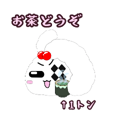 [LINEスタンプ] 【第九段】謎の生物・しろいの