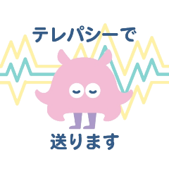 [LINEスタンプ] 手書きメンダコ星人スタンプ