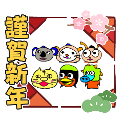 [LINEスタンプ] 弱い動物たち2