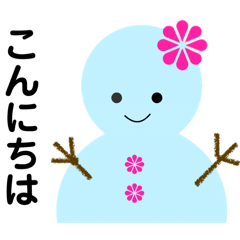 [LINEスタンプ] 雪だるまのパレード10