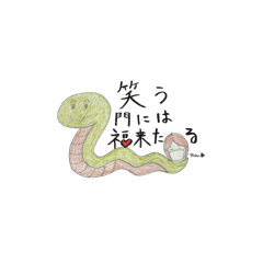 [LINEスタンプ] 2025年年始挨拶