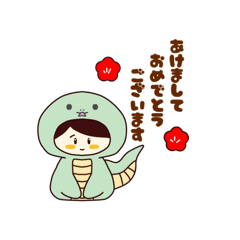 [LINEスタンプ] 2025 年末年始スタンプ