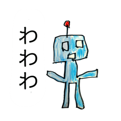 [LINEスタンプ] 謎の日常ぺこり系