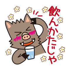 [LINEスタンプ] うえんはいずスタンプ