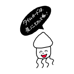 [LINEスタンプ] ブラック！仕事は辛イカ！？