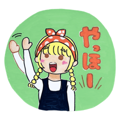 [LINEスタンプ] ZUGA！スタンプ2024（8）